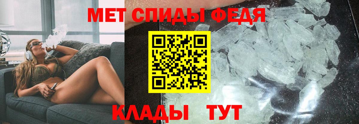 АМФ Розовый Орск