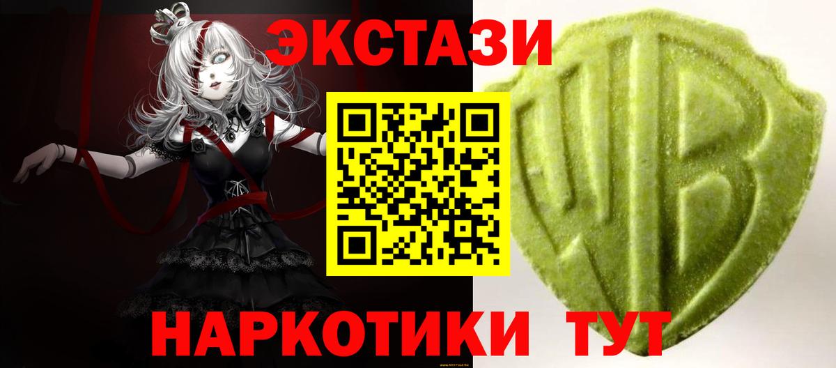 Экстази таблы  Вход с VPN  Ecstasy 280мг  Ecstasy  omg как зайти  Орск 