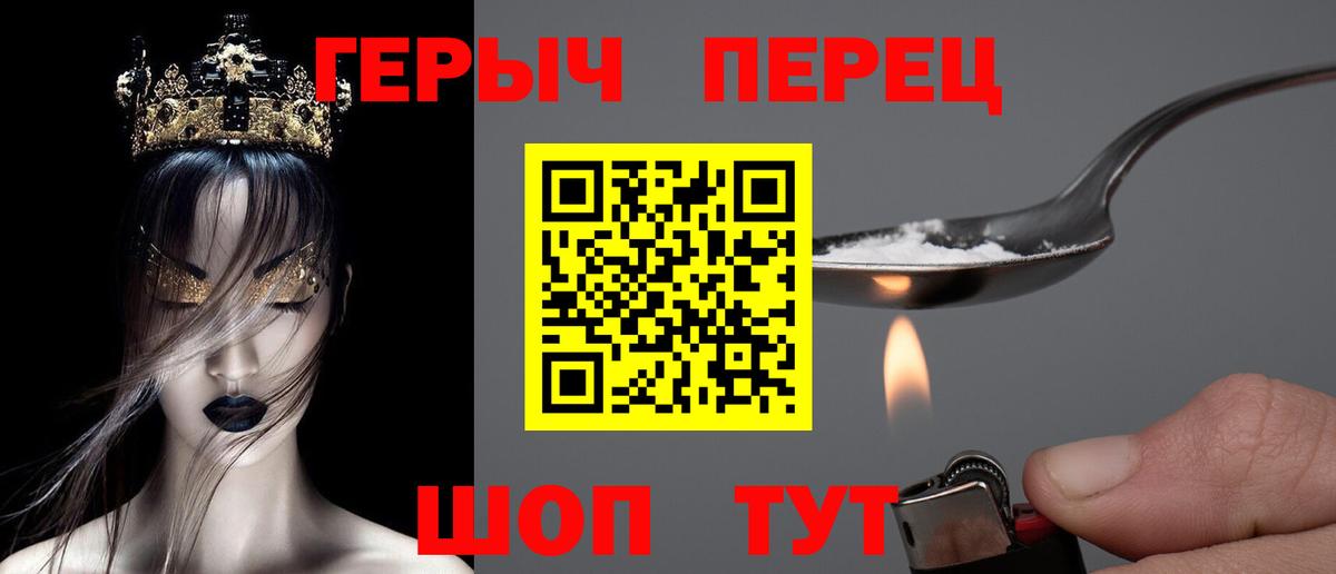 Орск  Героин Афган  ГЕРОИН  Вход с VPN 