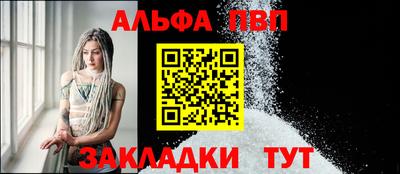 стафф Заволжье