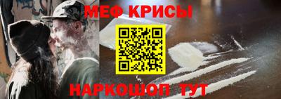 каннабис Жуковский