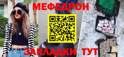 стафф Заволжье