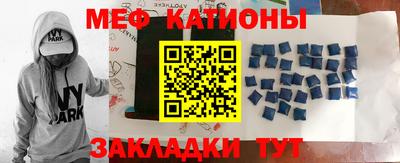 стафф Заволжье