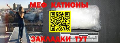 каннабис Жуковский
