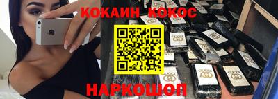мефедрон мука Заводоуковск