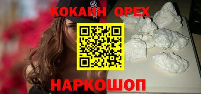 каннабис Жуковский