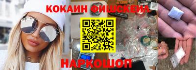 мефедрон мука Заводоуковск