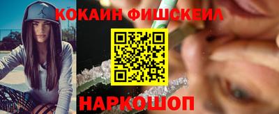 стафф Заволжье
