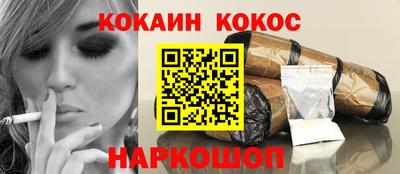 мефедрон мука Заводоуковск