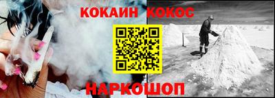 стафф Заволжье