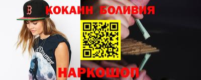 стафф Заволжье