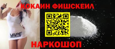 мефедрон мука Заводоуковск