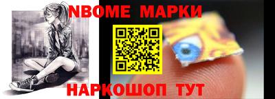 стафф Заволжье