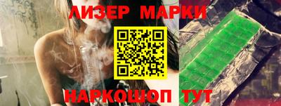 каннабис Жуковский