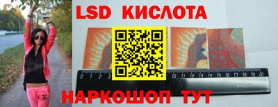 каннабис Жуковский