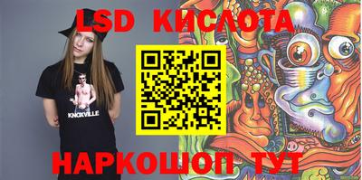 стафф Заволжье