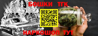 мефедрон мука Заводоуковск