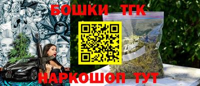 каннабис Жуковский