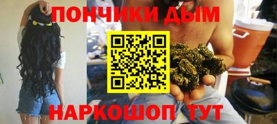 каннабис Жуковский
