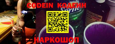 стафф Заволжье