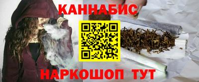 стафф Заволжье