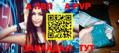 каннабис Жуковский
