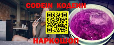 каннабис Жуковский