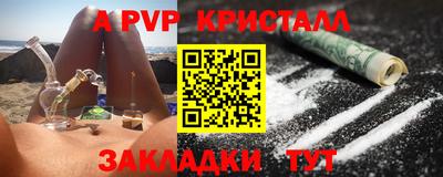 мефедрон мука Заводоуковск
