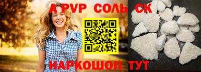 стафф Заволжье
