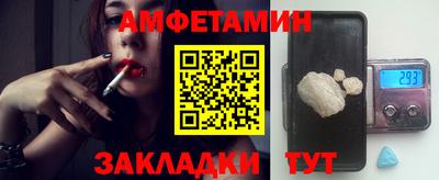 каннабис Жуковский