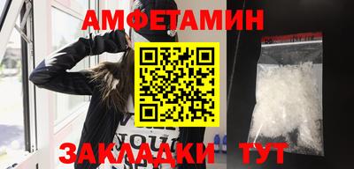 мефедрон мука Заводоуковск