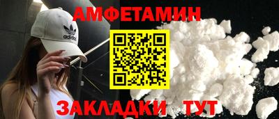 мефедрон мука Заводоуковск