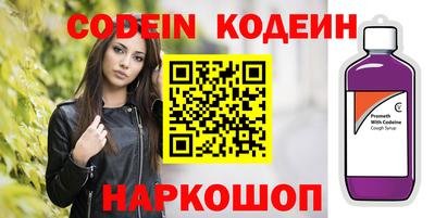 стафф Заволжье