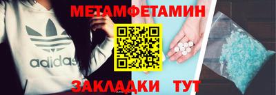 каннабис Жуковский