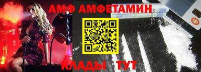 стафф Заволжье