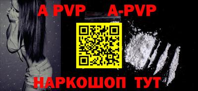 каннабис Жуковский