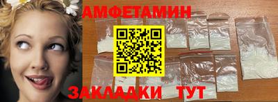 стафф Заволжье