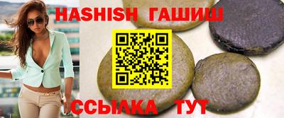 каннабис Жуковский