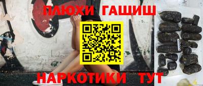 каннабис Жуковский