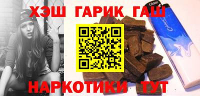 каннабис Жуковский