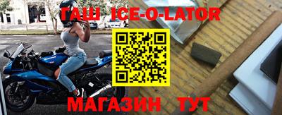 мефедрон мука Заводоуковск