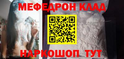 каннабис Жуковский