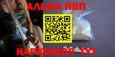 стафф Заволжье