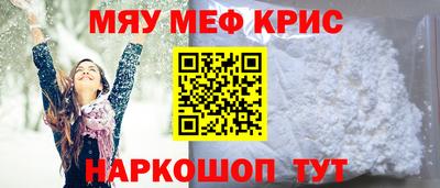 мефедрон мука Заводоуковск