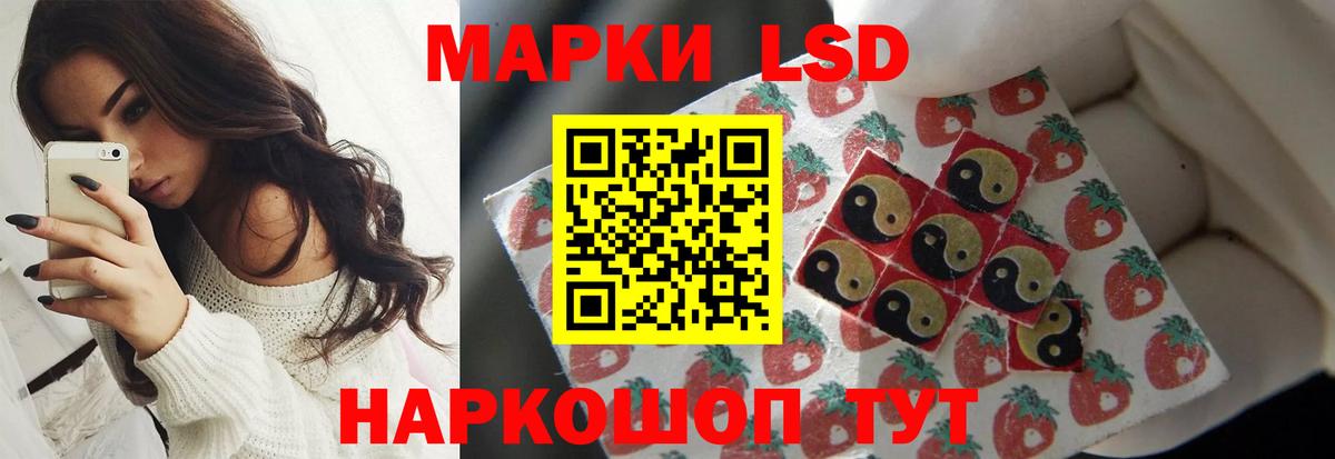 ЛСД экстази кислота  Вход с VPN  Орск  LSD-25 экстази кислота 