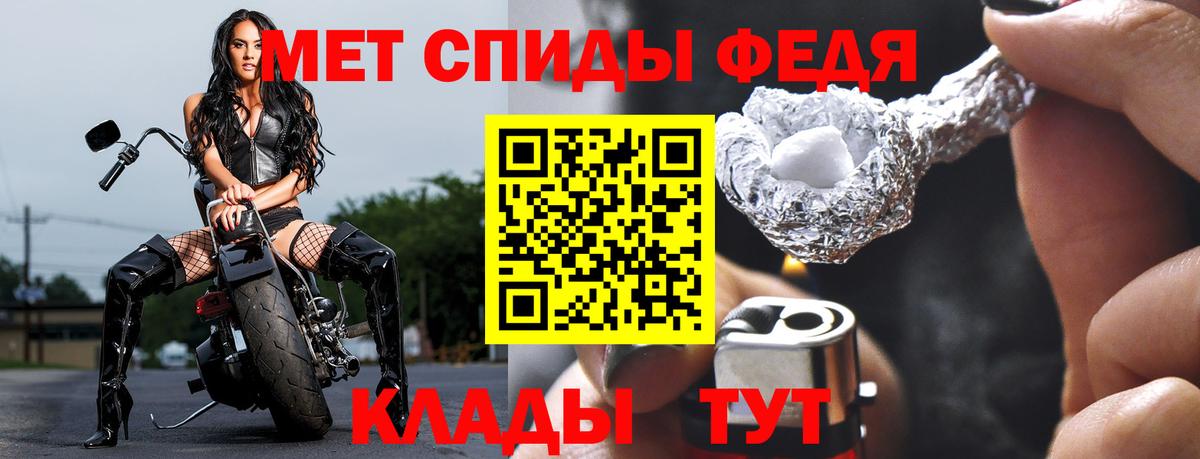 Метамфетамин Декстрометамфетамин 99.9%  Метамфетамин Декстрометамфетамин 99.9%  Орск  Метамфетамин  Вход с VPN 